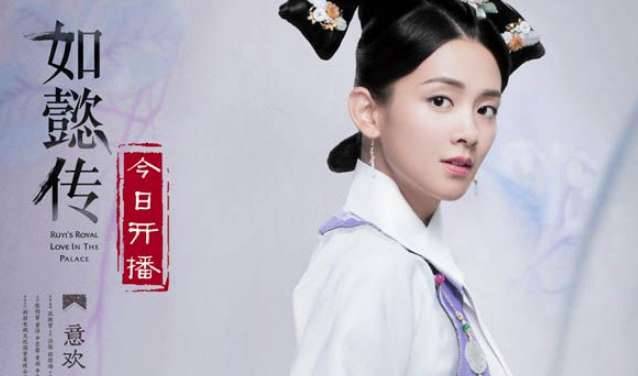 《如懿传》历史图片