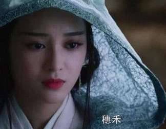 《香蜜沉沉烬如霜》历史图片