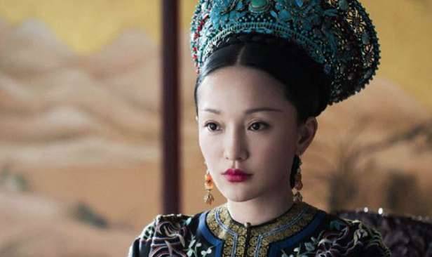 《如懿传》历史图片