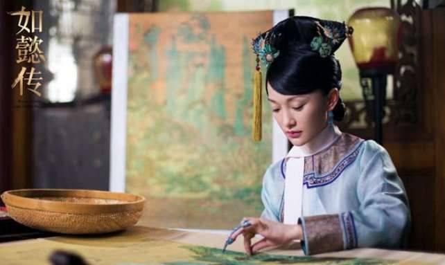 《如懿传》历史图片