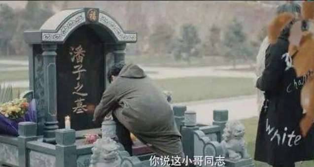 《沙海》历史图片