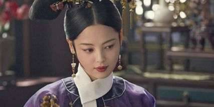 《如懿传》历史图片