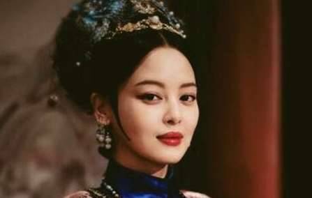 《如懿传》历史图片