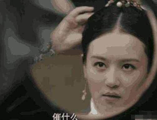 《如懿传》历史图片