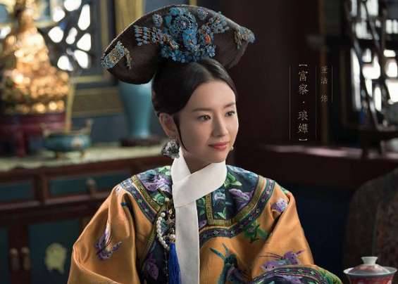 《如懿传》历史图片