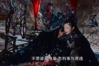 《香蜜沉沉烬如霜》历史图片
