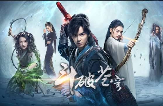 《斗破苍穹》历史图片