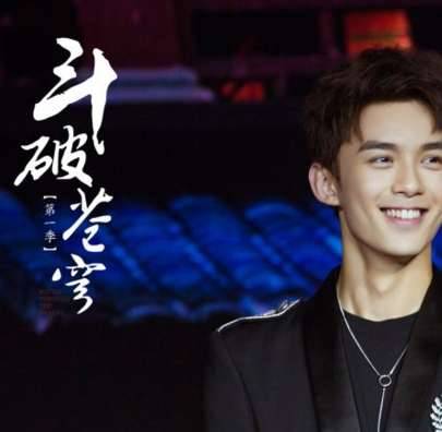 《斗破苍穹》历史图片