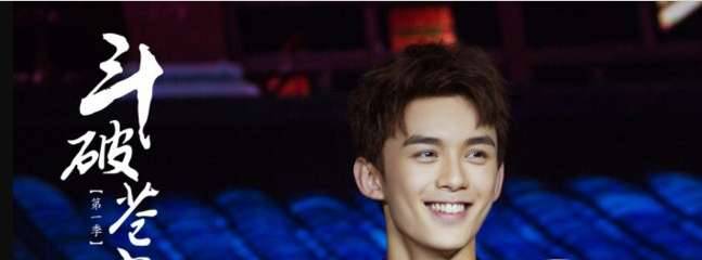 《斗破苍穹》历史图片