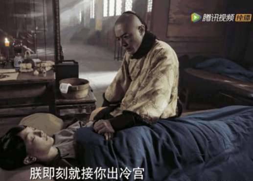 《如懿传》历史图片