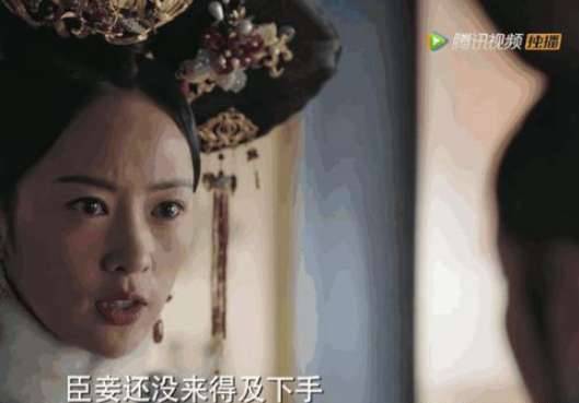 《如懿传》历史图片
