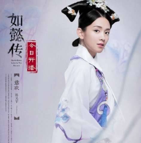 《如懿传》历史图片