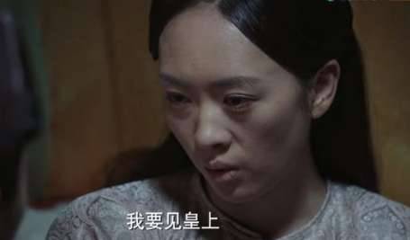 《如懿传》历史图片