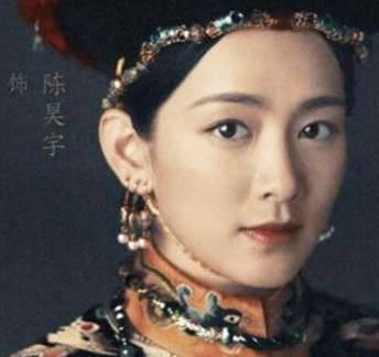 叶赫那拉氏历史图片
