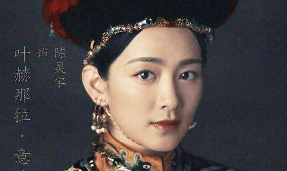 《如懿传》历史图片