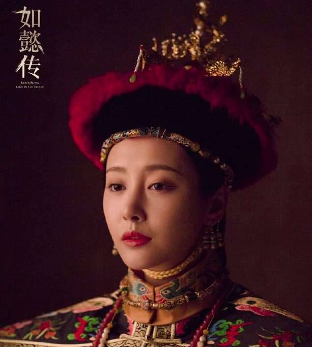 《如懿传》历史图片