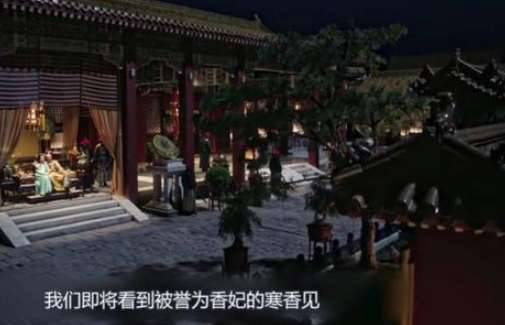 《如懿传》历史图片