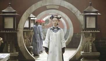 《延禧攻略》历史图片