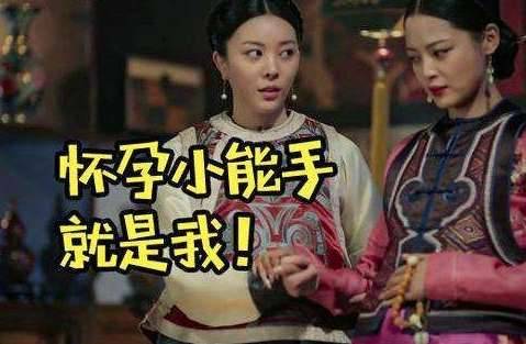 《如懿传》历史图片