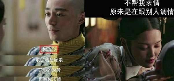 《如懿传》历史图片
