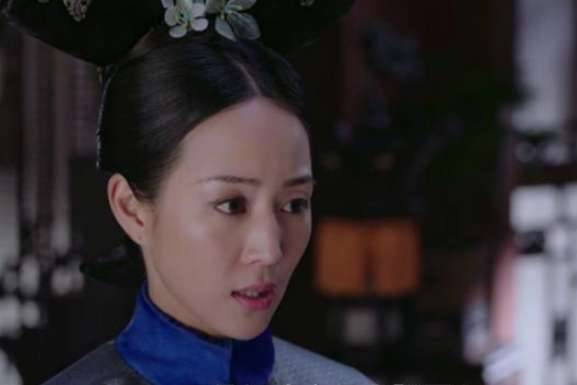 《如懿传》历史图片