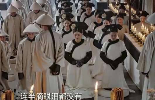 《如懿传》历史图片