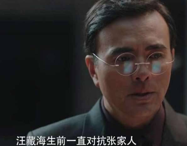 《沙海》历史图片