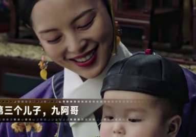 《如懿传》历史图片