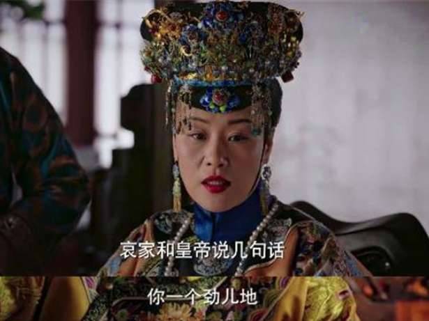《如懿传》历史图片