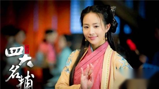 少年四大名捕历史图片