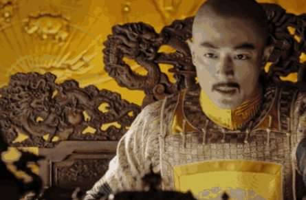 《如懿传》历史图片