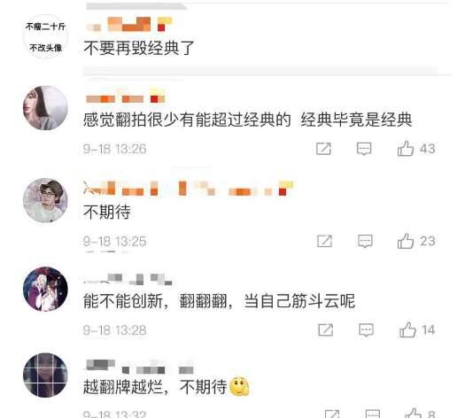 《还珠格格》历史图片