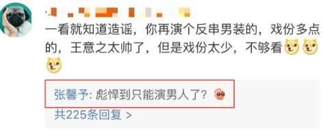 《还珠格格》历史图片