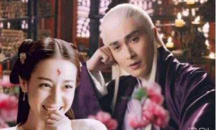 《三生三世枕上书》历史图片