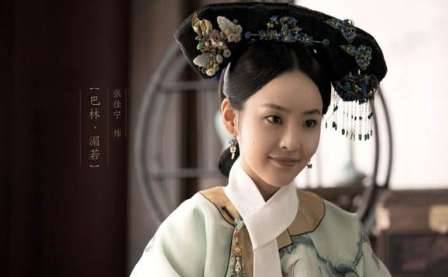 《如懿传》历史图片