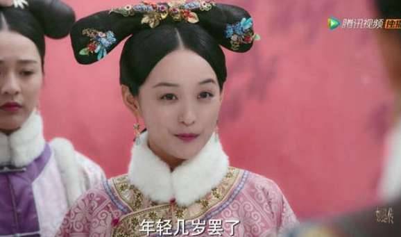 《如懿传》历史图片