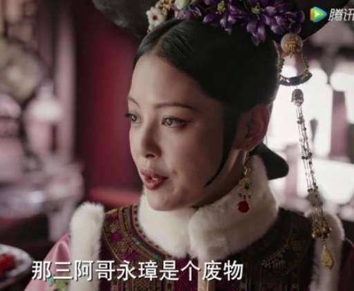 《如懿传》历史图片