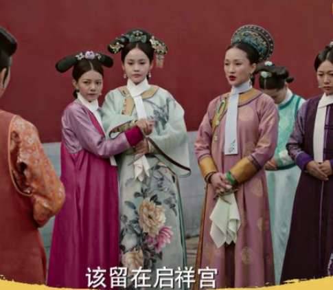 《如懿传》历史图片