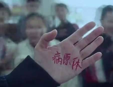 《悲伤逆流成河》历史图片