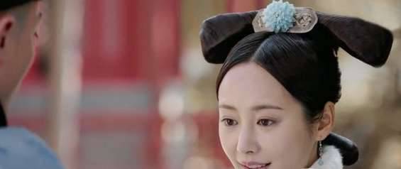 《如懿传》历史图片