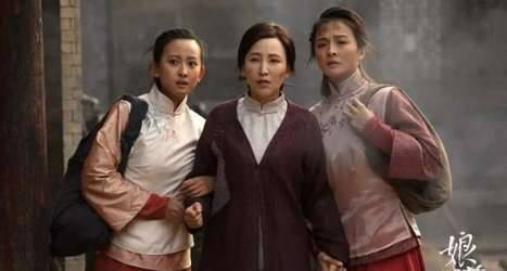 《娘道》历史图片