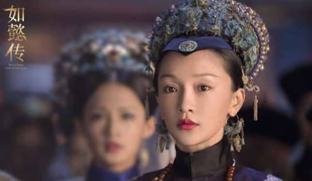《如懿传》历史图片
