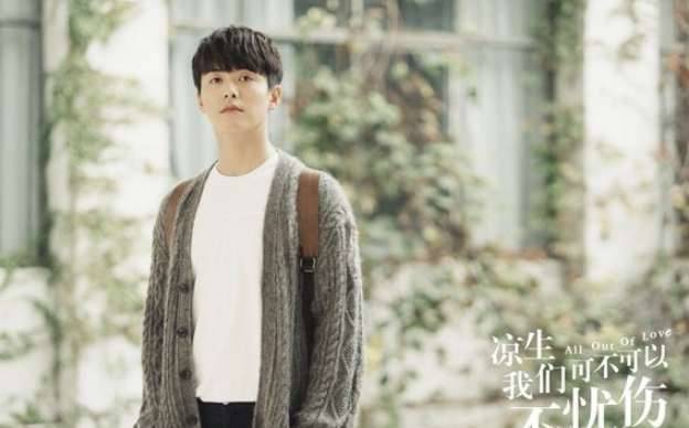 《凉生我们可不可以不忧伤》历史图片