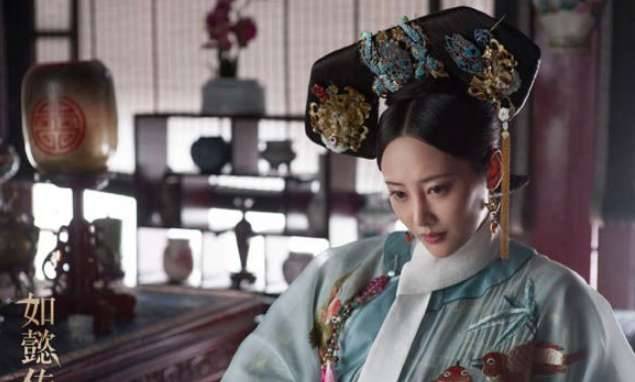 《如懿传》历史图片