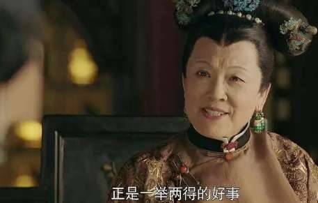 《如懿传》历史图片