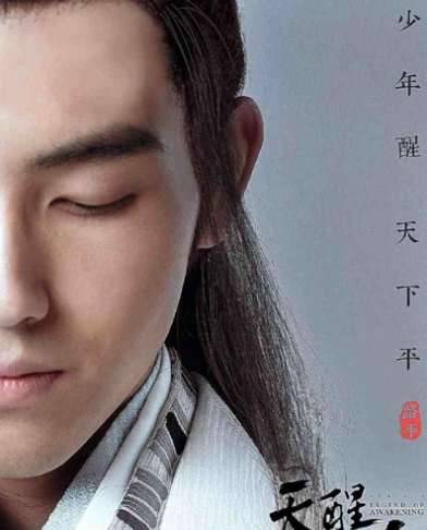 《天醒之路》历史图片