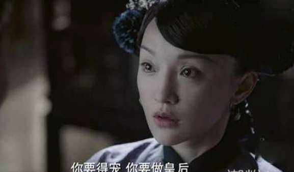 《如懿传》历史图片