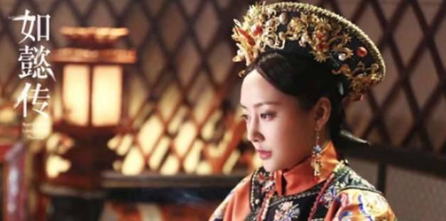 《如懿传》历史图片