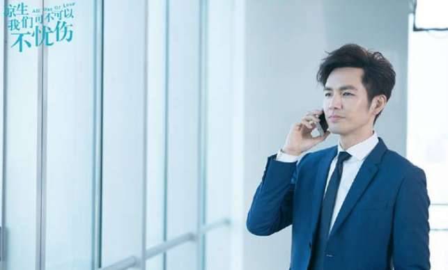 《凉生我们可不可以不忧伤》历史图片