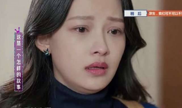 《凉生我们可不可以不忧伤》历史图片